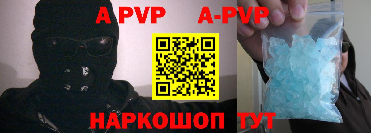 А ПВП мука Владимир
