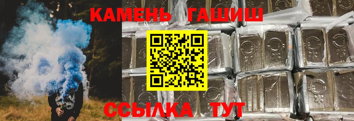 Владимир  ГАШИШ  Вход с VPN  ГАШ индика сатива  ГАШИШ ice o lator 