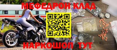 кокаин Краснознаменск