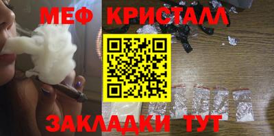 кокаин Краснознаменск