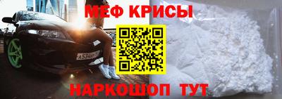 первитин Краснодар
