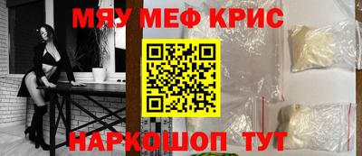 первитин Краснодар