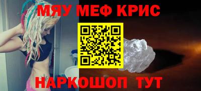 кокаин Краснознаменск