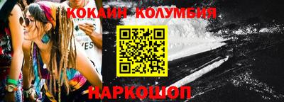 первитин Краснодар