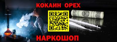 первитин Краснодар