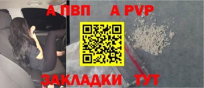 кокс Краснокаменск