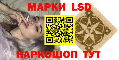 кокс Краснокаменск