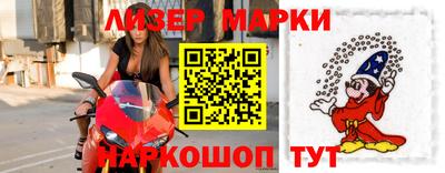кокаин Краснознаменск