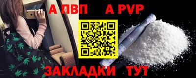 первитин Краснодар