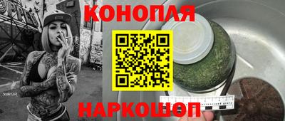 кокаин Краснознаменск