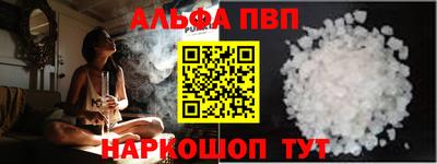 кокс Краснокаменск