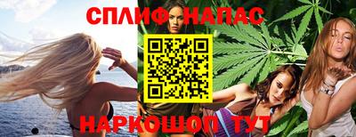 кокс Краснокаменск