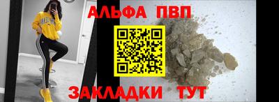 первитин Краснодар