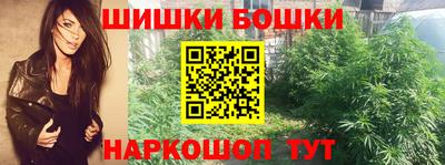 кокс Краснокаменск