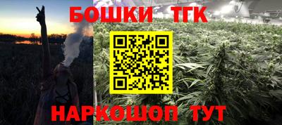 кокс Краснокаменск