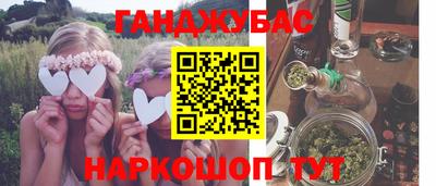 кокс Краснокаменск