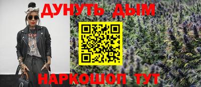 кокс Краснокаменск