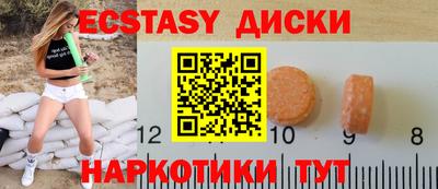кокаин Краснознаменск
