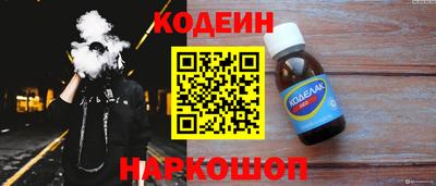 кокаин Краснознаменск