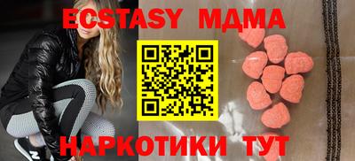кокаин Краснознаменск