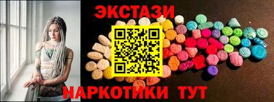 первитин Краснодар