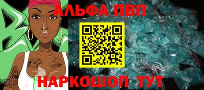 кокаин Краснознаменск