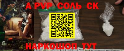 первитин Краснодар