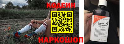 первитин Краснодар