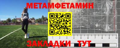 кокс Краснокаменск
