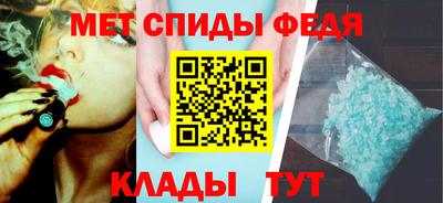 первитин Краснодар