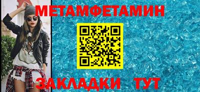 кокс Краснокаменск