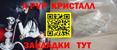 кокс Краснокаменск
