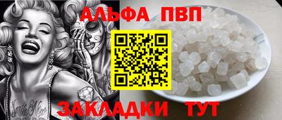 первитин Краснодар