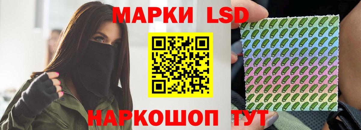 Владимир  ЛСД экстази ecstasy  Лсд 25 экстази ecstasy  Вход с VPN 