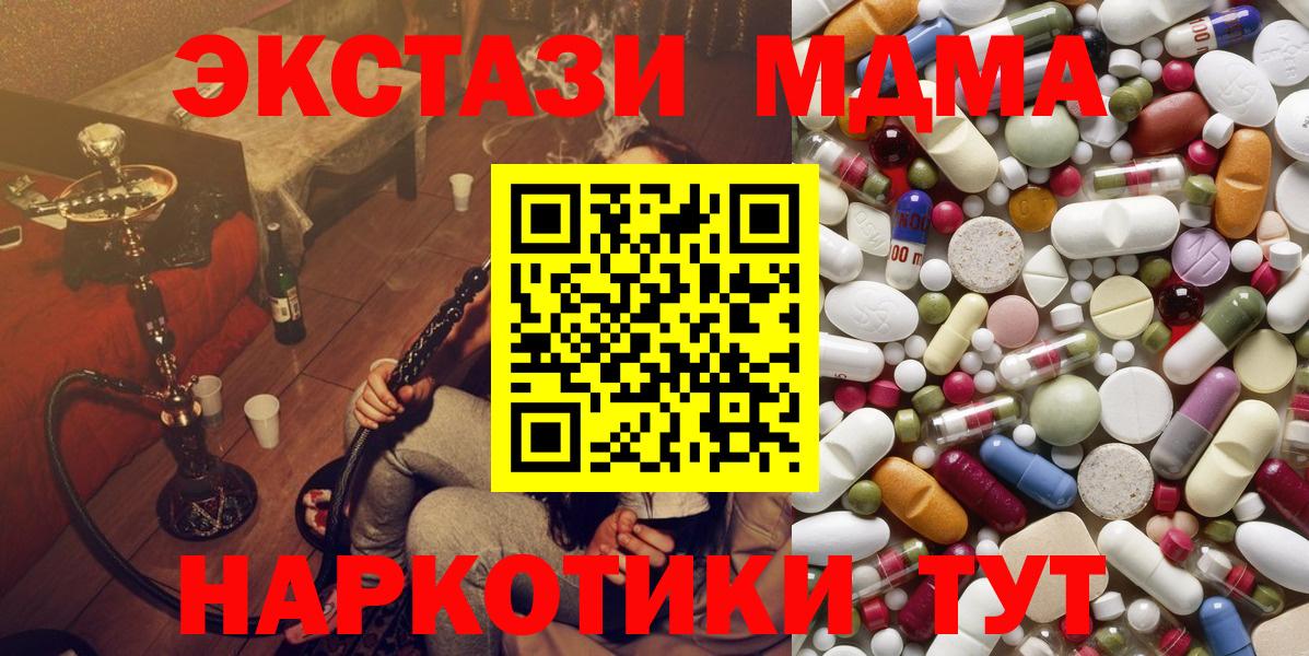 MDMA Molly Владимир