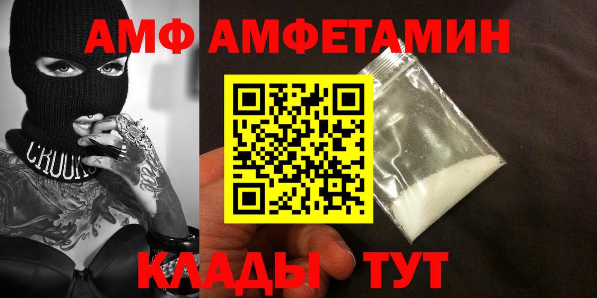 Первитин Декстрометамфетамин 99.9% Владимир