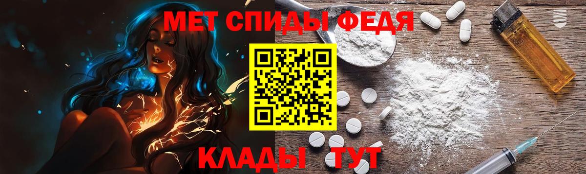 Первитин Methamphetamine  Вход с VPN  МЕТАМФЕТАМИН  Владимир 