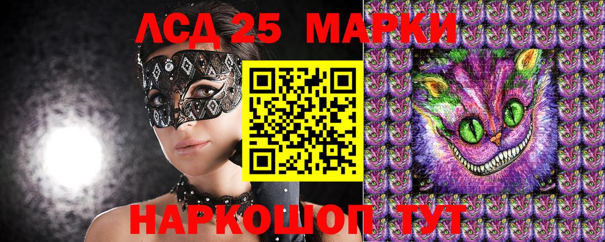 что такое   Вход с VPN  Марки N-bome  Владимир  Наркотические марки 1,5мг 