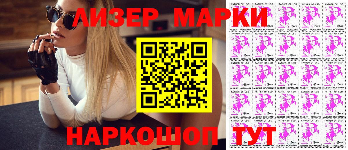 Гашиш  Конопля  Вход с VPN  МЕФ   Владимир  ГАШ 