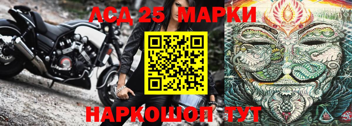 Марки N-bome 1500мкг Владимир