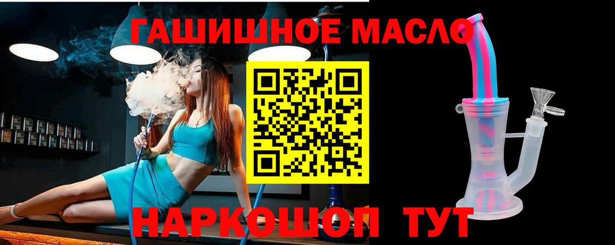 Дистиллят ТГК концентрат Владимир