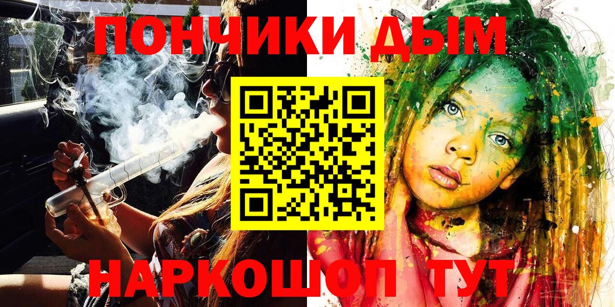 Бошки марихуана тримм Владимир